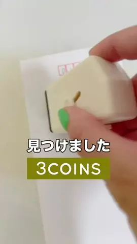 3coins_hiiのTikTok投稿