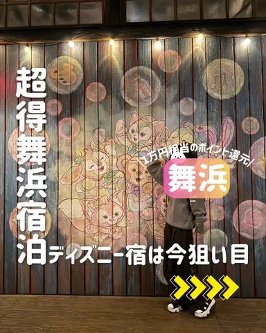 きぬあ🏨｜ご褒美ステイ🐰🫶🏻のTikTok投稿