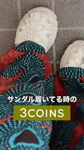 3coins_hiiのTikTok投稿
