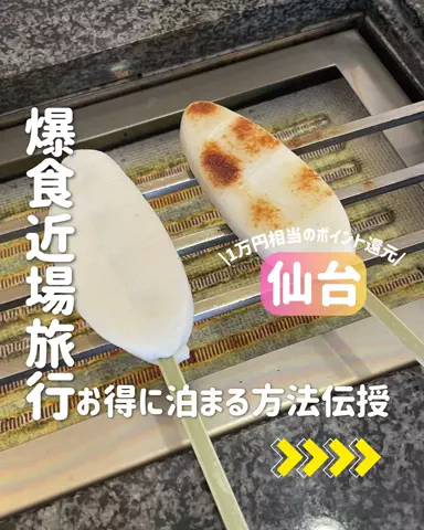 きぬあ🏨｜ご褒美ステイ🐰🫶🏻のTikTok投稿