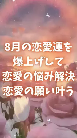 🔮乃亜🔮のTikTok投稿