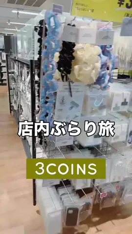 3coins_hiiのTikTok投稿