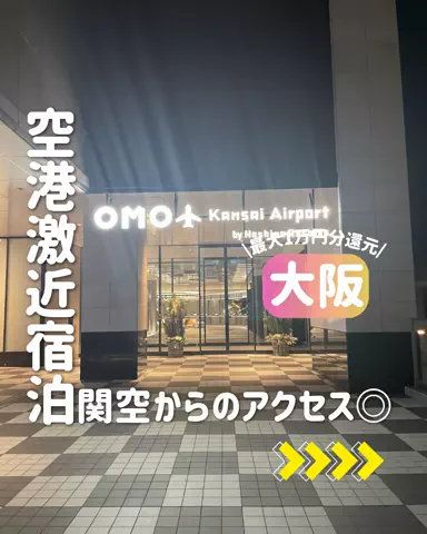 きぬあ🏨｜ご褒美ステイ🐰🫶🏻のTikTok投稿