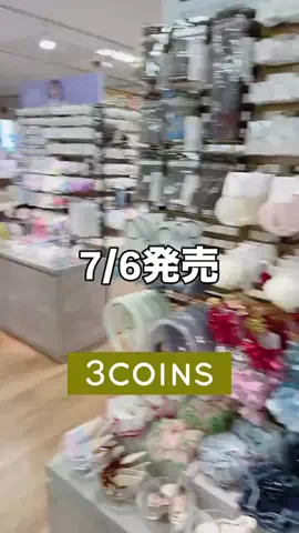 3coins_hiiのTikTok投稿