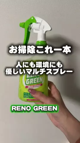 どらちゃんのTikTok投稿