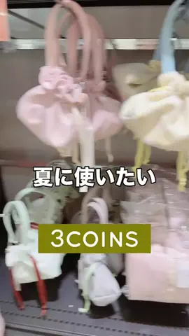 3coins_hiiのTikTok投稿