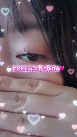 きぬあ🏨｜ご褒美ステイ🐰🫶🏻のTikTok投稿