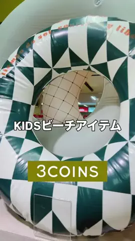 3coins_hiiのTikTok投稿
