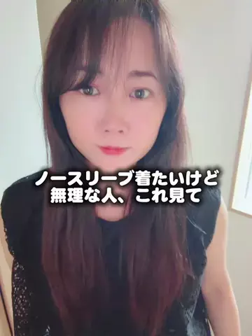 どらちゃんのTikTok投稿