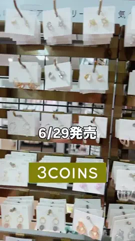 3coins_hiiのTikTok投稿