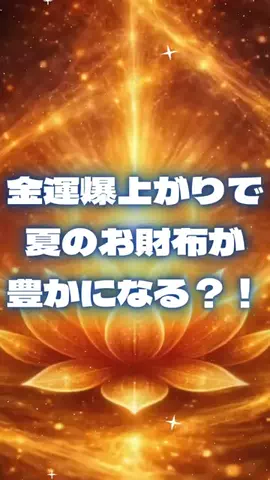 🔮乃亜🔮のTikTok投稿
