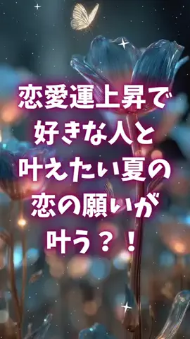 🔮乃亜🔮のTikTok投稿