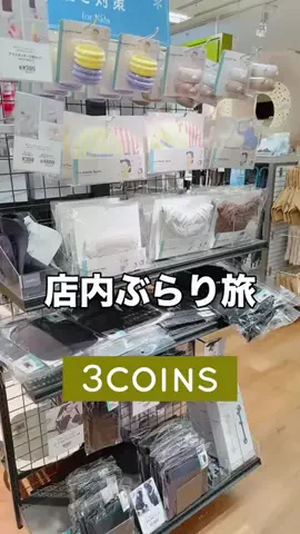 3coins_hiiのTikTok投稿
