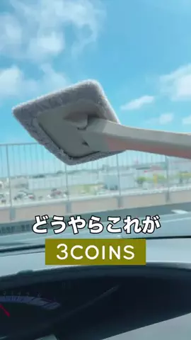 3coins_hiiのTikTok投稿