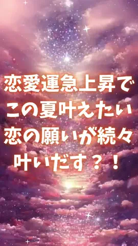 🔮乃亜🔮のTikTok投稿
