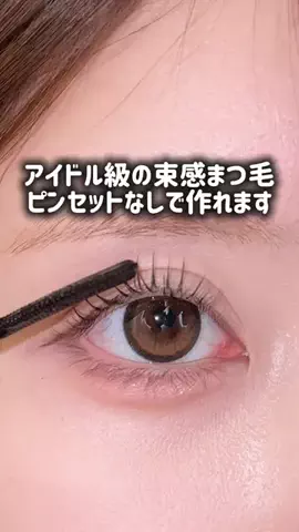 りり🤍美容ｵﾀｸちゃんのTikTok投稿