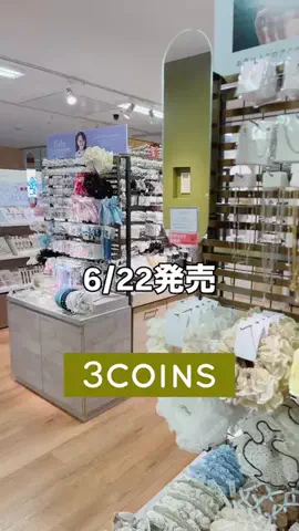 3coins_hiiのTikTok投稿