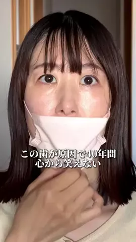 ゆあ🍒のTikTok投稿