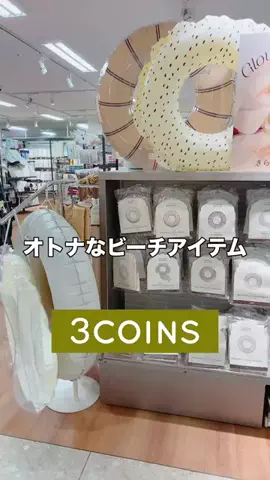 3coins_hiiのTikTok投稿