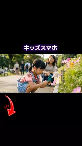 カズのTikTok投稿