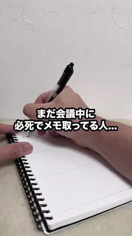 iPhone裏ワザ発見💡のTikTok投稿