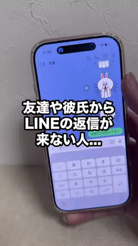 iPhone裏ワザ発見💡のTikTok投稿