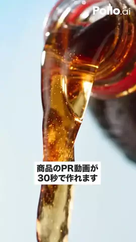 iPhone裏ワザ発見💡のTikTok投稿