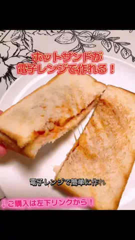なぎなぎ🇯🇵naginagiのTikTok投稿