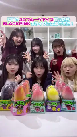 田中陽莉【ひより】のTikTok投稿