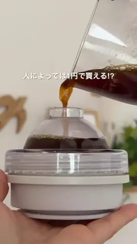 みき｜グッズ課金でママの笑顔を守るのTikTok投稿