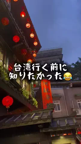 Minori✈︎旅行に全投資👩‍💻のTikTok投稿