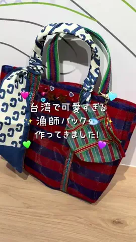 Minori✈︎旅行に全投資👩‍💻のTikTok投稿