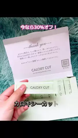 なぎなぎ🇯🇵naginagiのTikTok投稿