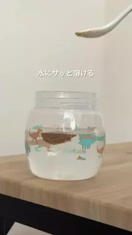 みき｜グッズ課金でママの笑顔を守るのTikTok投稿