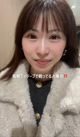 可愛くなりたい🦭💭のTikTok投稿