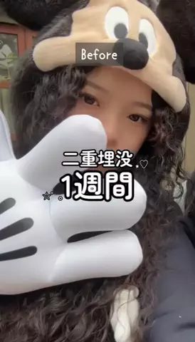 可愛くなりたい🦭💭のTikTok投稿