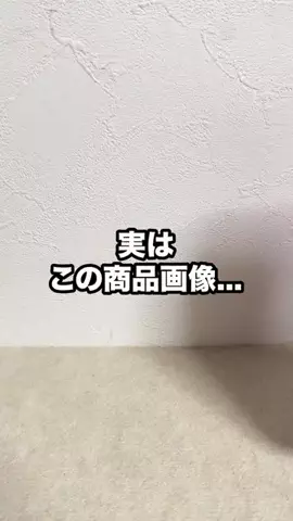 iPhone裏ワザ発見💡のTikTok投稿