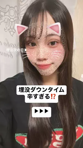 可愛くなりたい🦭💭のTikTok投稿