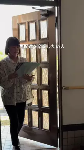 みき｜グッズ課金でママの笑顔を守るのTikTok投稿