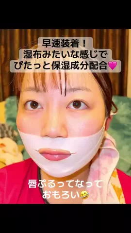 なぎなぎ🇯🇵naginagiのTikTok投稿