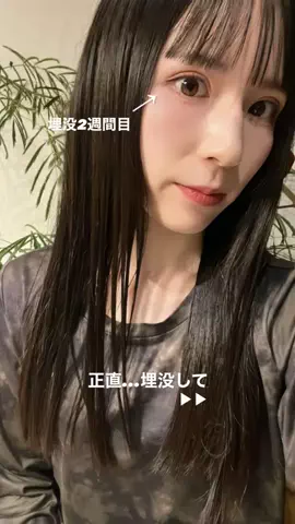 可愛くなりたい🦭💭のTikTok投稿