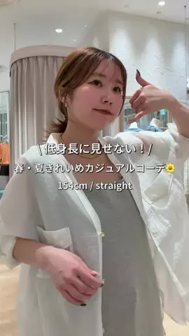 RukaのTikTok投稿