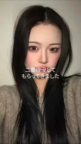 可愛くなりたい🦭💭のTikTok投稿