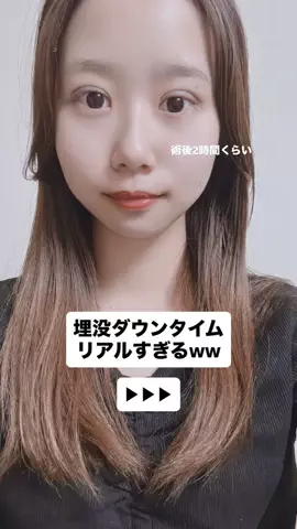 可愛くなりたい🦭💭のTikTok投稿