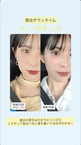 可愛くなりたい🦭💭のTikTok投稿
