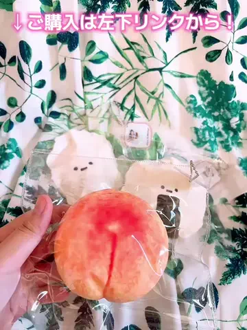 なぎなぎ🇯🇵naginagiのTikTok投稿