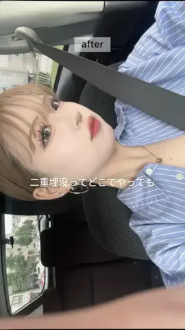 可愛くなりたい🦭💭のTikTok投稿