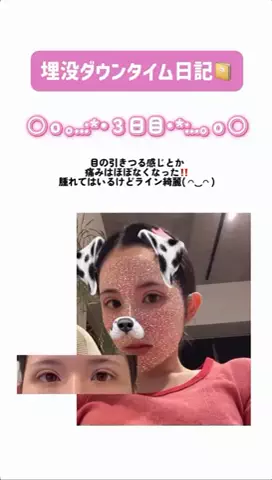 可愛くなりたい🦭💭のTikTok投稿