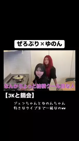 あーちゃん🕛👑のTikTok投稿