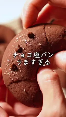 はせ｜アラサーランナーの整い飯🌾のTikTok投稿
